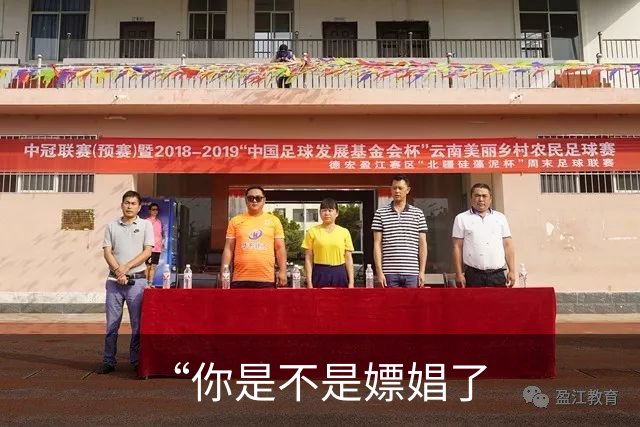 “你是不是嫖娼了?”“我没有，可能……无意中有帮助”赴日留学生频繁飞回上海，这个要求父母越想越怕