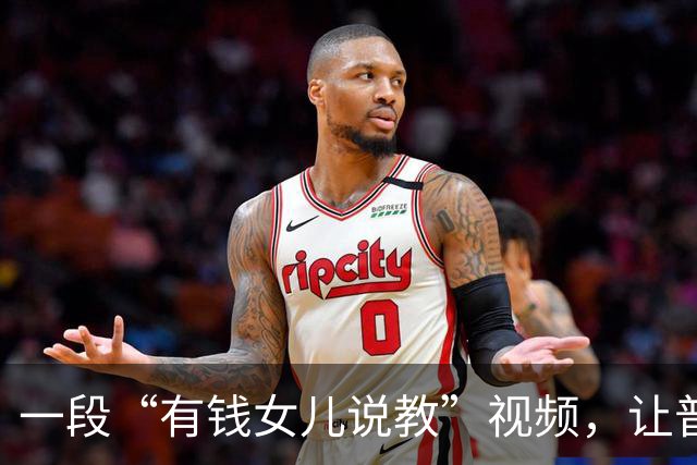 一段“有钱女儿说教”视频，让普通人恶心：农村的鸡蛋不会这么干净