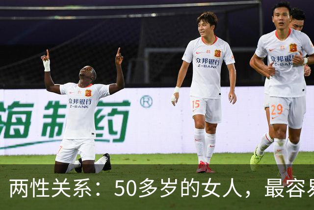 两性关系：50多岁的女人，最容易与这五类男人发生感情