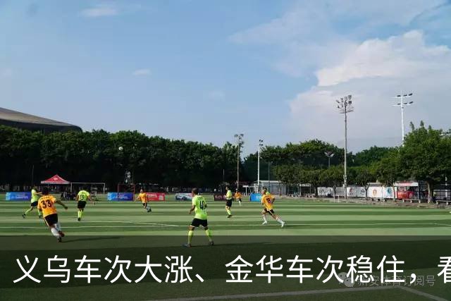 义乌车次大涨、金华车次稳住，看懂金义双枢纽的分工
