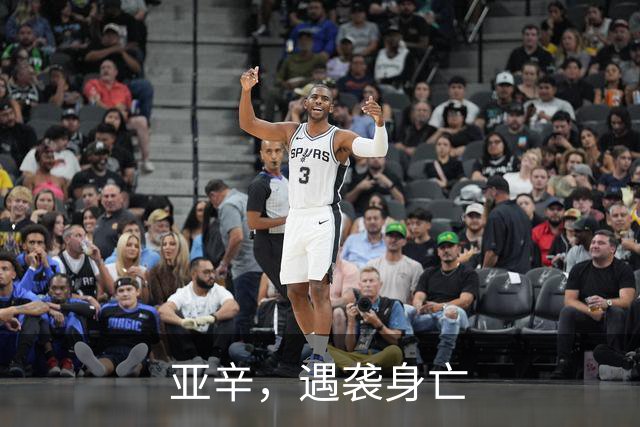 亚辛，遇袭身亡