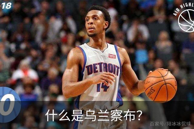 什么是乌兰察布？