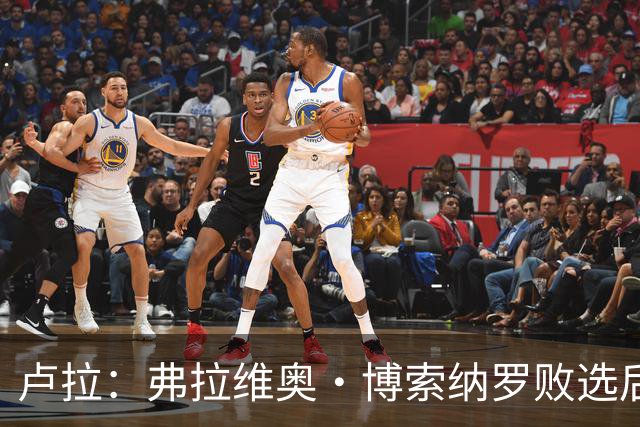 卢拉：弗拉维奥·博索纳罗败选后逃离巴西“可耻”