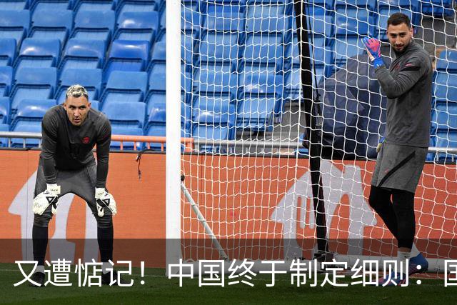 又遭惦记！中国终于制定细则：国外再有人偷我们的技术，必定制裁！