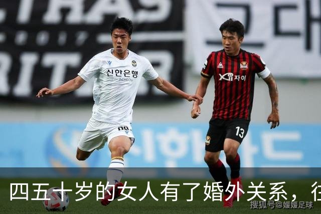 四五十岁的女人有了婚外关系，往往会急着做3件事