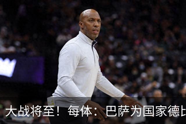 大战将至！每体：巴萨为国家德比准备看台巨型拼图