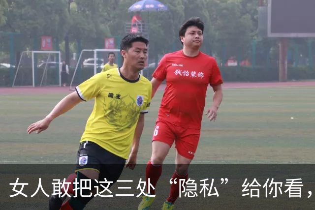 女人敢把这三处“隐私”给你看，不是让你控制，是给你机会守护！