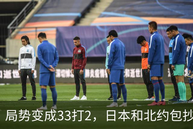 局势变成33打2，日本和北约包抄俄罗斯后路，中方直接登岛反制