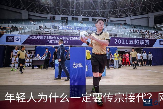 年轻人为什么一定要传宗接代？网友：朝九晚七，你让我传什么