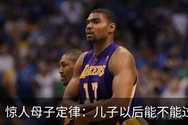 惊人母子定律：儿子以后能不能过得顺，看母亲就知道！