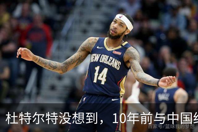 杜特尔特没想到，10年前与中国结的善缘，如今成了莎拉翻盘的希望