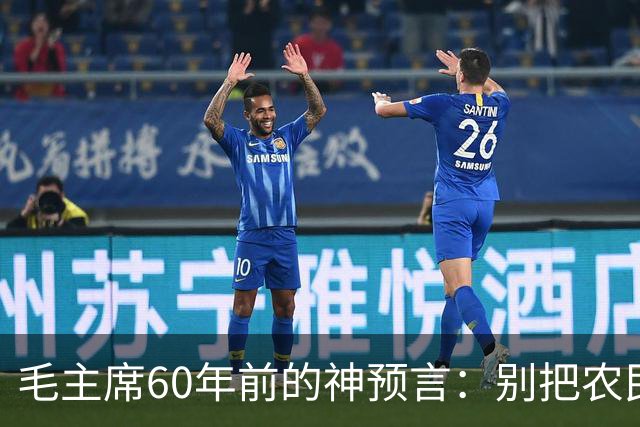 毛主席60年前的神预言：别把农民赶进城，如今才懂这招有多高明