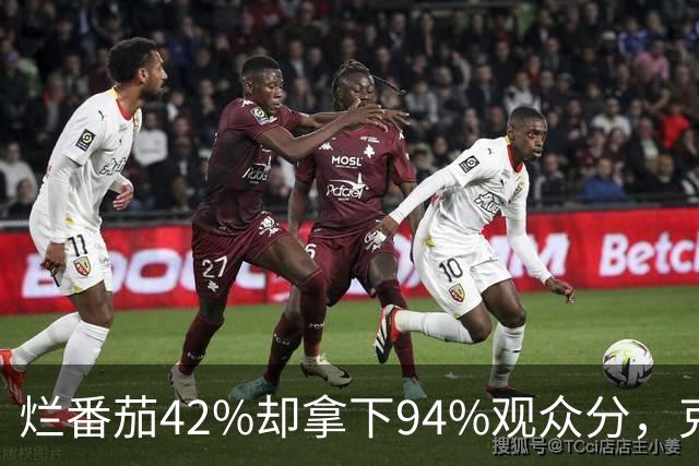 烂番茄42%却拿下94%观众分，克里斯·帕拉特新剧24小时后回归