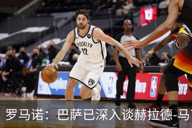 罗马诺：巴萨已深入谈赫拉德-马丁续约，今年结束前达成协议