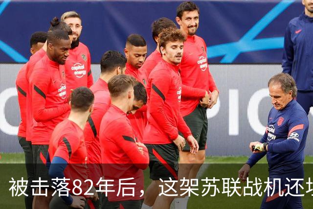 被击落82年后，这架苏联战机还埋在匈牙利地下17英尺