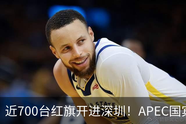 近700台红旗开进深圳！APEC国宾车队大换血，新能源唱主角