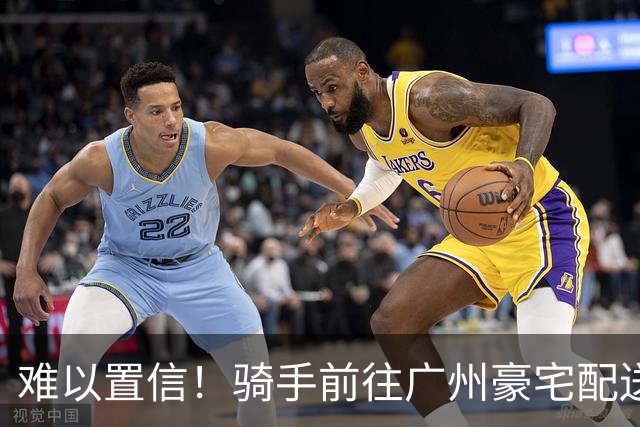 难以置信！骑手前往广州豪宅配送680元双层蛋糕，竟然是为宠物庆生，该楼盘最小户型236平起步5200万