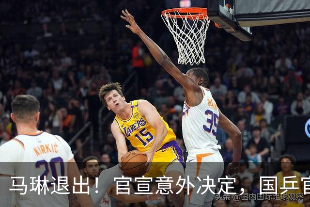 马琳退出！官宣意外决定，国乒官宣，教练名单公布，女队危险了