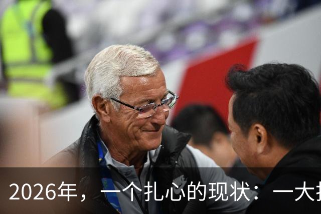 2026年，一个扎心的现状：一大批大龄剩女，突然不想单身了