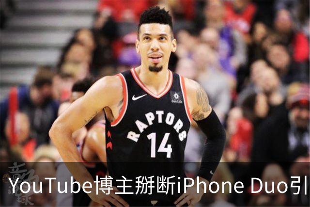 YouTube博主掰断iPhone Duo引发讨论 苹果门店尚未出现大规模屏幕损坏潮
